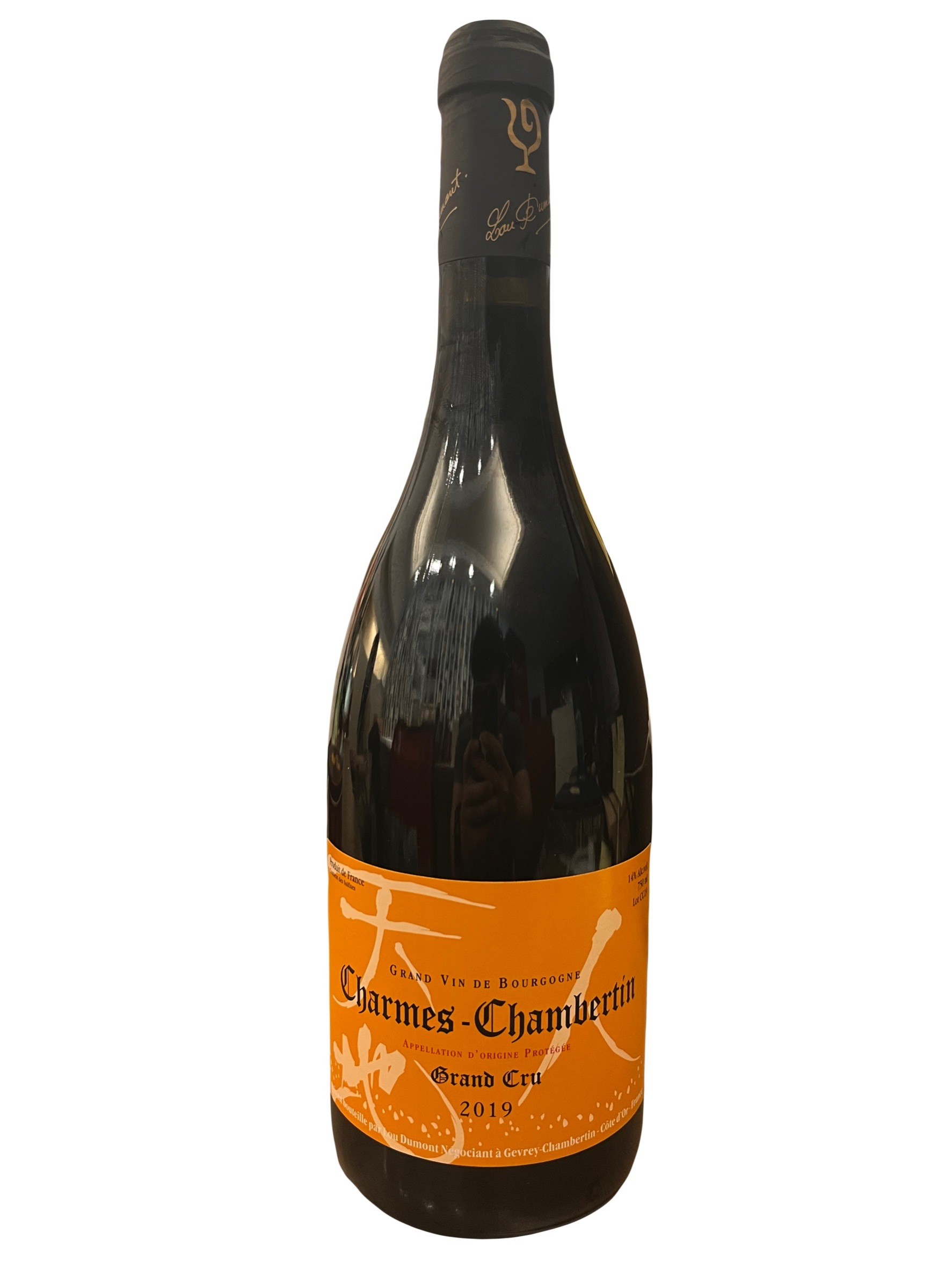Read more about the article Lou Dumont Charmes-Chambertin Grand Cru