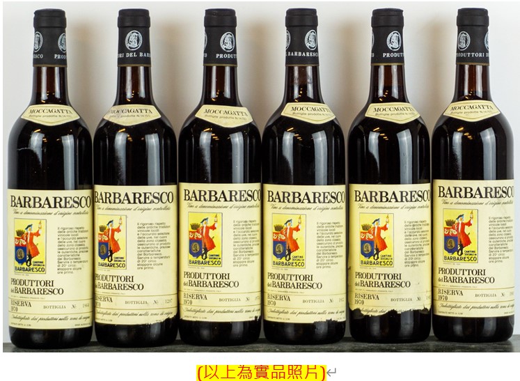 Read more about the article 超過半世紀陳年的義大利酒后